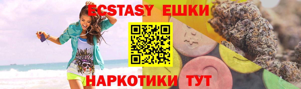 Москва  дарк нет Telegram  Ecstasy  Вход с VPN  Ecstasy 300 mg 