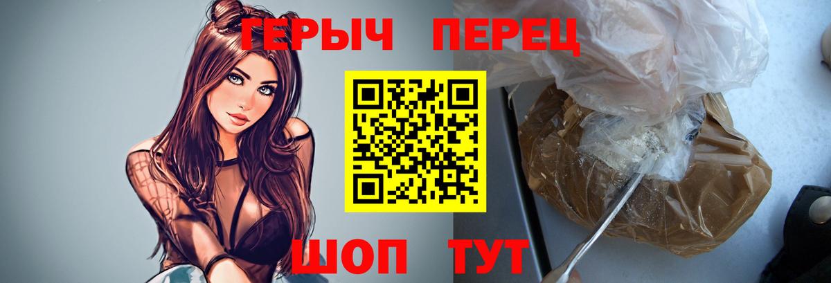 Героин Афган  Героин  Москва  Вход с VPN 