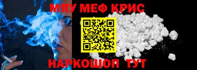 молекула духа Краснодар