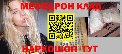 экстази Краснокаменск