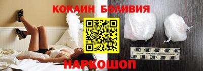 спайс Краснознаменск