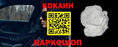 экстази Краснокаменск