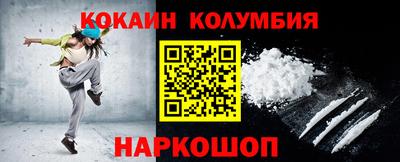 молекула духа Краснодар