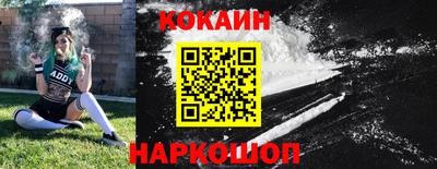 молекула духа Краснодар