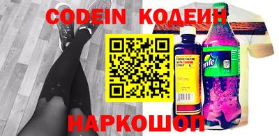 экстази Краснокаменск