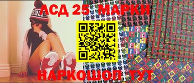 экстази Краснокаменск