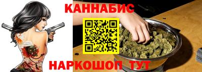 молекула духа Краснодар