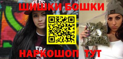 молекула духа Краснодар