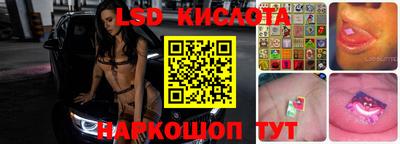 спайс Краснознаменск