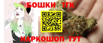 молекула духа Краснодар