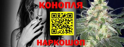 молекула духа Краснодар