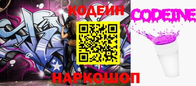 молекула духа Краснодар