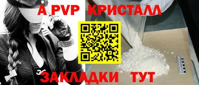 молекула духа Краснодар