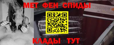 молекула духа Краснодар