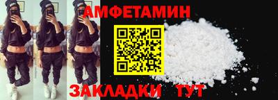 молекула духа Краснодар