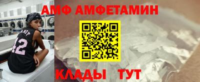 спайс Краснознаменск