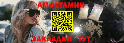 спайс Краснознаменск