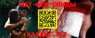 молекула духа Краснодар