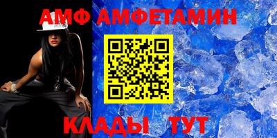 молекула духа Краснодар