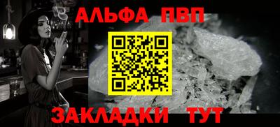спайс Краснознаменск