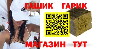 спайс Краснознаменск