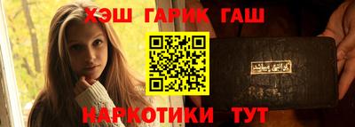 экстази Краснокаменск