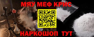 молекула духа Краснодар