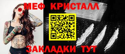 экстази Краснокаменск