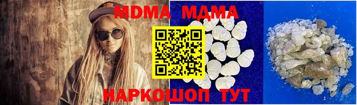 МДМА VHQ Москва
