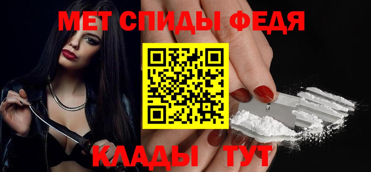 Первитин винт Москва
