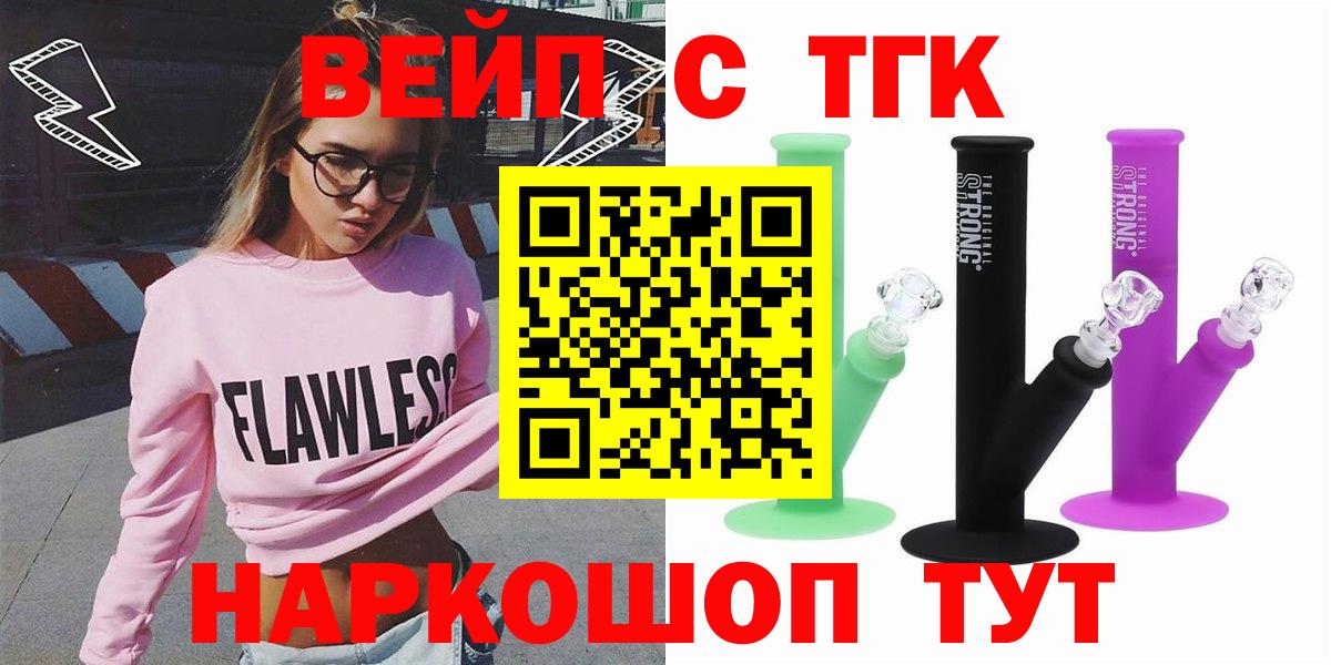 Дистиллят ТГК концентрат Москва