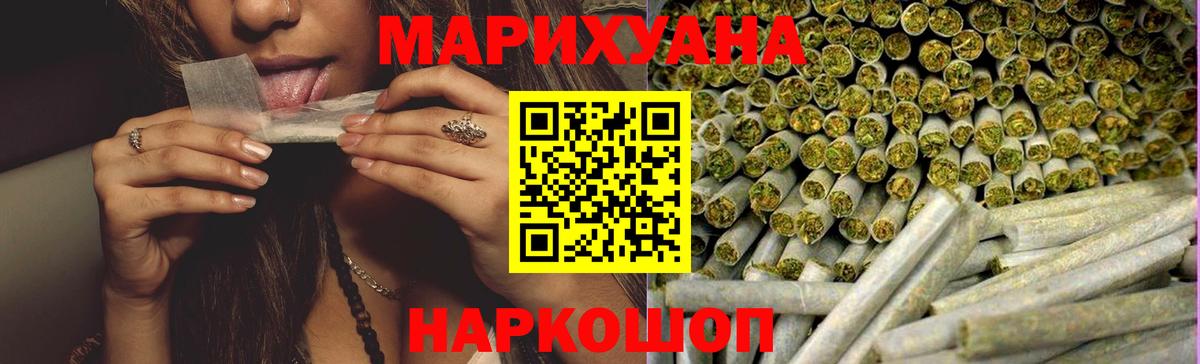 Москва  Бошки Шишки планчик  Бошки Шишки Bruce Banner  МАРИХУАНА SATIVA & INDICA  Вход с VPN  Бошки Шишки AK-47 